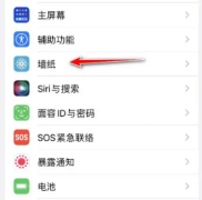 ios16壁纸和锁屏一定要一样吗怎么设置锁屏和桌面不一样