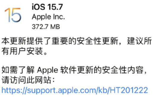 ios16和ios15.7怎么样哪个值得更新