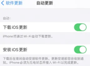 ios16怎么更新