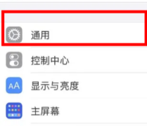 ios16怎么更新ios16正式版更新方法教程注意事项