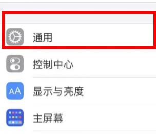 ios16怎么更新