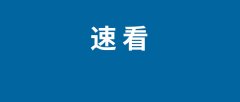 肯德基疯狂星期四9.1菜单活动价疯狂星期四9.1产品优惠内容