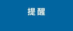 拯救者Y70散热面积多大联想拯救者y700散热怎么样