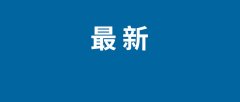 今天饿了么免单时间答案饿了么免单8.31答案时间攻略